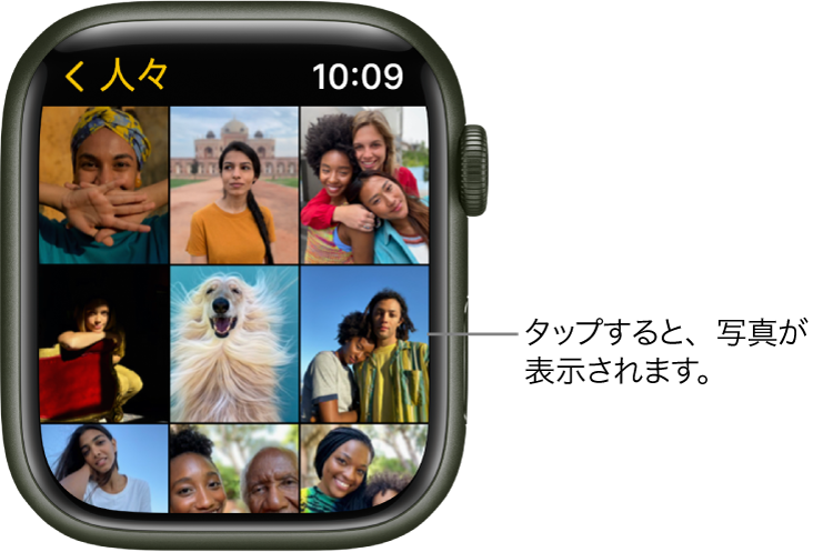 Apple Watchの「写真」Appのメイン画面。数枚の写真がグリッドに表示されています。