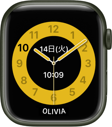「スクールタイム」の文字盤。中央付近に日付とデジタルタイムがあるアナログ時計が表示されています。一番下にApple Watchの使用者の名前が表示されています。