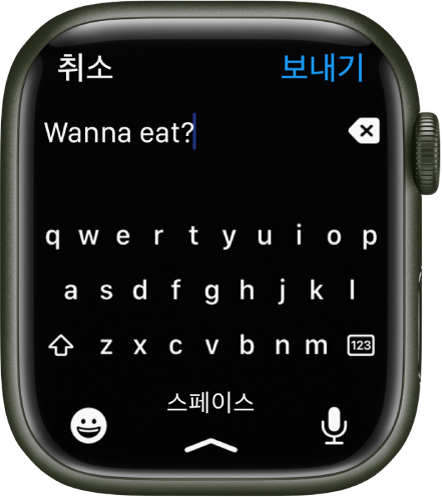 QWERTY 키보드가 표시된 텍스트 입력 화면. 일부 텍스트가 상단에 있으며, 삭제 버튼이 오른쪽에 있음. 이모티콘, Space, 받아쓰기 버튼이 하단에 있음.