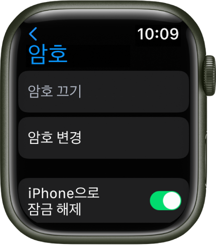 Apple Watch의 암호 설정 화면. 상단에는 암호 끄기 버튼, 아래에는 암호 변경 버튼, 하단에는 iPhone으로 잠금 해제 스위치가 있음.