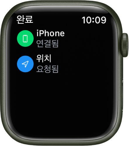 iPhone이 연결되어 있으며 시계의 위치를 요청했음을 나타내는 상태 세부사항.