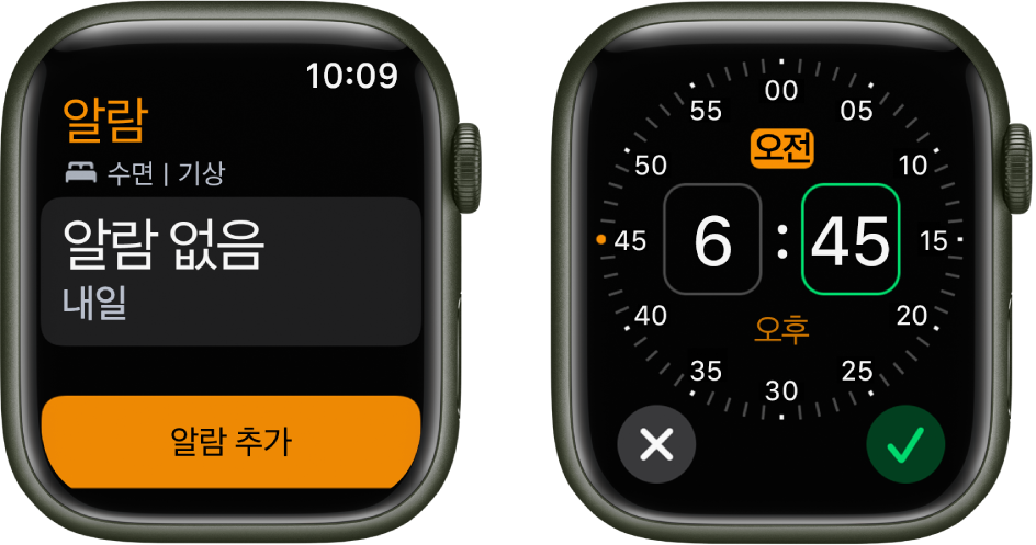 다음 2가지 시계 화면에서 알람을 추가하는 과정을 보여줌. 알람 추가를 탭하고 오전 또는 오후를 탭한 다음 Digital Crown을 돌려 시간을 조절하고 설정을 탭함.