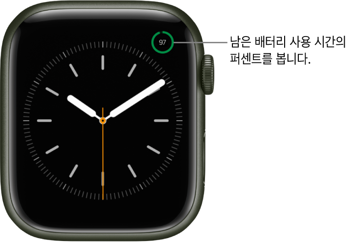 오른쪽 상단 모서리에 배터리 퍼센트 컴플리케이션이 표시된 시계 페이스.