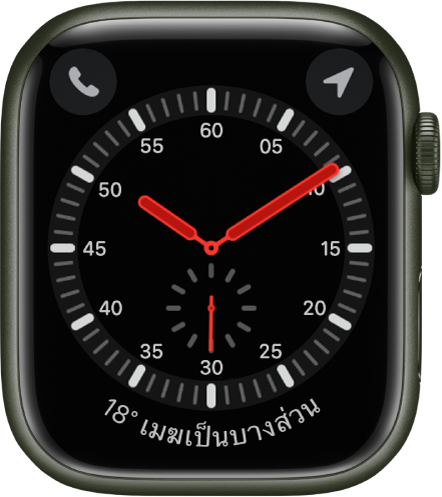 หน้าปัดนาฬิกานักสำรวจเป็นนาฬิกาแบบอนาล็อก โดยแสดงกลไกหน้าปัดทั้งหมดสามกลไก: โทรศัพท์ที่ด้านซ้ายบนสุด เข็มทิศที่ด้านขวาบนสุด และสภาพอากาศที่ด้านล่างสุด