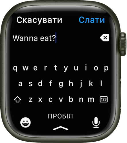 Екран введення тексту з клавіатурою QWERTY. Частина тексту відображається вгорі, а кнопка «Видалити» — справа. Унизу знаходяться кнопки «Емодзі», «Пробіл» і «Диктування».