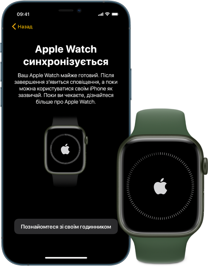 iPhone і годинник один біля одного. Екран iPhone із написом «Apple Watch is Syncing» (Apple Watch синхронізується). На Apple Watch відображається перебіг синхронізації.