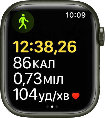 Екран, що показує статистику тренування, зокрема час, що минув, і ритм серця.