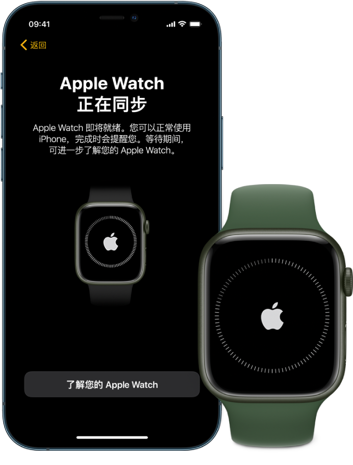 并排显示的 iPhone 和手表。iPhone 屏幕显示“Apple Watch 正在同步”。Apple Watch 显示同步进度。