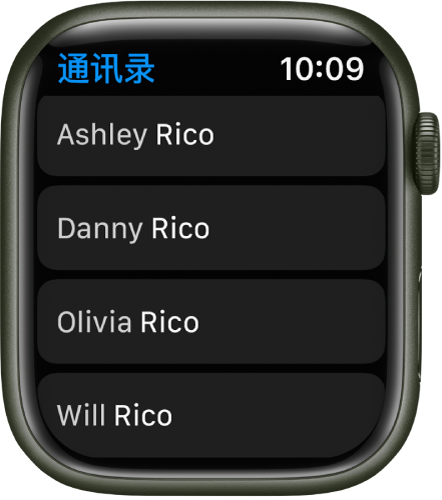 “通讯录” App 中的一列联系人。