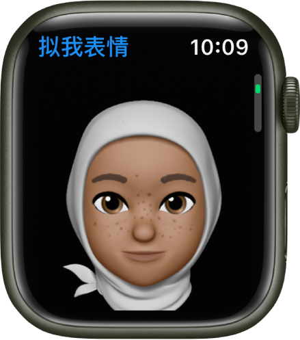 Apple Watch 上的“拟我表情” App 显示一张脸。