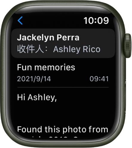 在“邮件” App 中打开的电子邮件。收件人姓名位于顶部，下方为主题，底部附近为邮件正文。