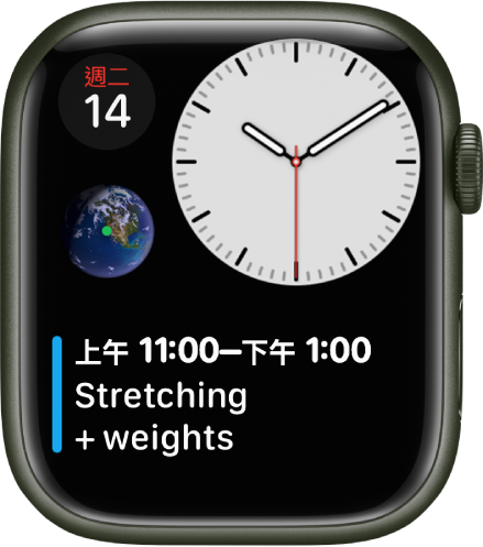 「精簡組合」錶面的右上方附近顯示指針時鐘、「日曆」複雜功能位於左上方、「天文」複雜功能位於中央左側，以及「日曆時間表」複雜功能位於底部。