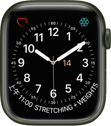 「實用」錶面，你可以調整秒針的顏色並調整錶盤的數字及刻度。共顯示三個複雜功能：左上方是「心率」，「靜觀」位於右上方，「日曆時間表」位於底部。