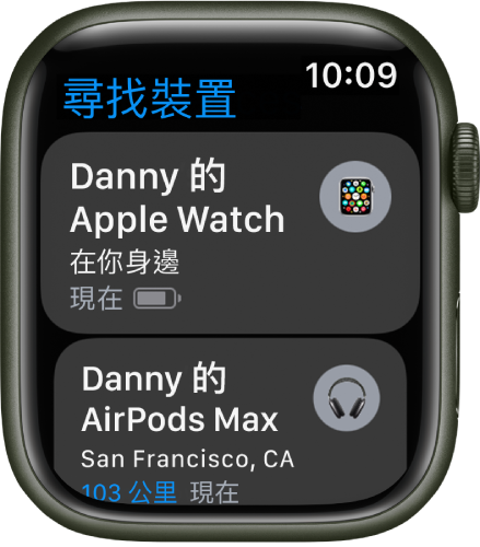 「尋找裝置」App 顯示兩個裝置，分別是 Apple Watch 和 AirPods。