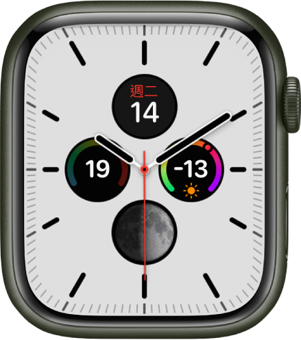 你可以在「子午線」錶面上調整錶面顏色及錶盤刻度。其在指針錶面內顯示四個複雜功能：「日曆」位於上方、「紫外線指數」位於右側、「月相」位於下方，以及「溫度」位於左側。