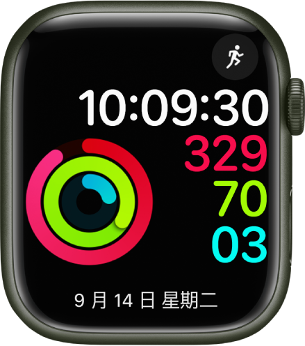 「健身記錄數字」錶面顯示時間以及「活動」、「運動」及「站立」目標進度。另外還有兩個複雜功能：「體能訓練」位於右上方，而底部則是顯示星期、月份、和日期的「日曆」複雜功能。