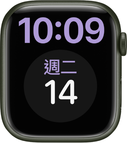 「特大字體」錶面會在上方以數碼格式顯示時間。大型的「日曆」複雜功能位於下方。