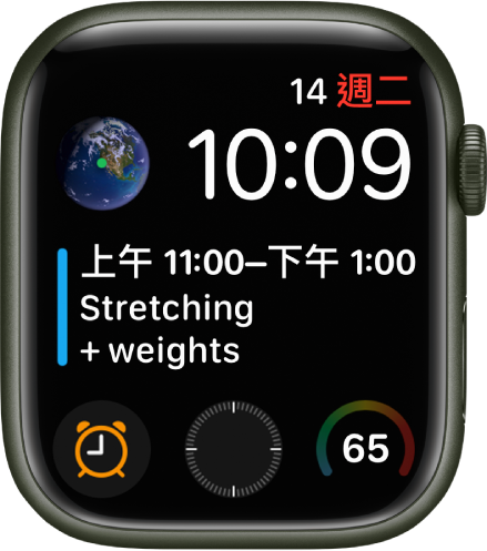 「資訊圖組合」錶面顯示多個複雜功能，以及左上方的「地球」複雜功能、橫跨錶面中央的「日曆時間表」複雜功能，和三個位於底部的子錶盤複雜功能：「鬧鐘」、「指南針」和「天氣溫度」。