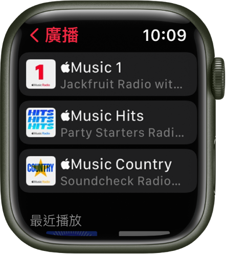 「廣播」畫面顯示三個 Apple Music 電台。