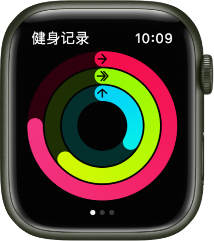 “健身记录”屏幕显示三个圆环：活动、锻炼与站立。