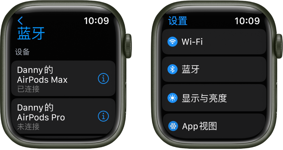 并排显示的两个屏幕。屏幕左侧列出了两台可用的蓝牙设备：AirPods Max（已连接）和 AirPods Pro（未连接）。右侧是“设置”屏幕，以列表形式显示 Wi-Fi、“蓝牙”、“显示与亮度”和“App 视图”按钮。