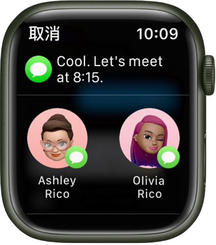 “信息” App 中的“共享”屏幕显示一条信息和两个联系人。