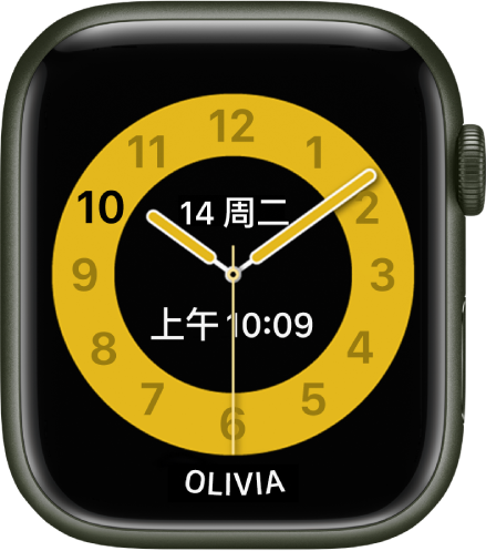 显示模拟时钟的“课堂时间”表盘，靠近中央有日期和数码时间。使用该手表的用户的名字位于底部。