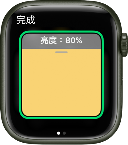 「家庭」App 顯示燈具配件。其亮度設為 80%，而「完成」按鈕位於左上角。