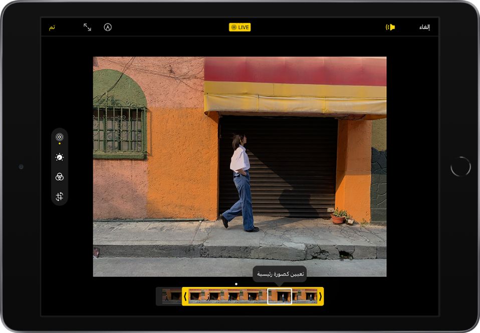 توجد Live Photo في وسط شاشة تحرير. يظهر عارض إطارات Live Photo في الجزء السفلي من الشاشة. يوجد زري إلغاء ومستوى الصوت في الزاوية العلوية اليمنى، وزر Live Photo في أعلى الوسط، وتوجد أزرار توصيف ودخول إلى وضع ملء الشاشة و"تم" في الزاوية العلوية اليسرى. تظهر أدوات التحرير على الجانب الأيمن من الشاشة: من أعلى إلى أسفل: Live Photo وضبط والفلاتر واقتصاص. مع تحديد Live Photo.