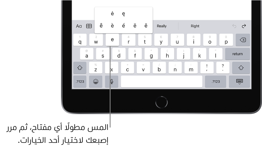لوحة مفاتيح في الجزء السفلي من شاشة iPad، تعرض أحرفًا بديلة تحمل حركات تظهر عند لمس المطول على مفتاح E.