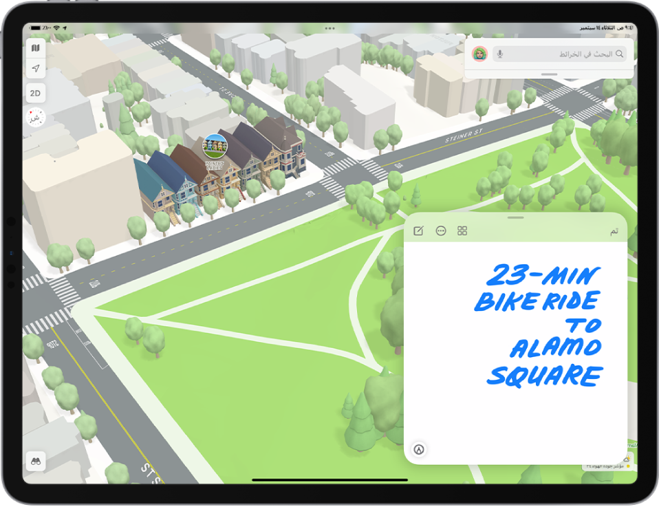 خريطة ثلاثية الأبعاد وعليها ملاحظة سريعة في أسفل اليمين.