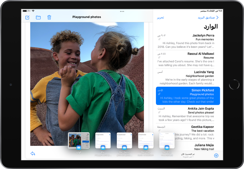 تعرض نافذة البريد الشريط الجانبي على اليمين وخمس صور مصغرة على طول الجزء السفلي من الشاشة. يتم تمييز الصورة المصغرة الموجودة في أقصى اليسار، وتُفتح رسالة البريد الإلكتروني ذات الصلة.