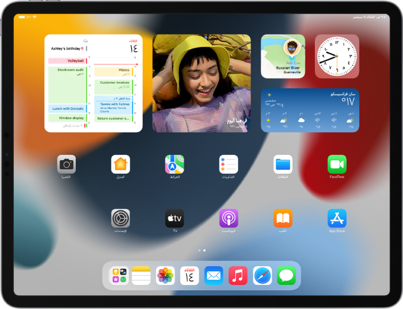 شاشة الـ iPad الرئيسية. في الجزء العلوي من الشاشة توجد أدوات تطبيقات الساعة وتحديد الموقع والطقس والصور والتقويم.