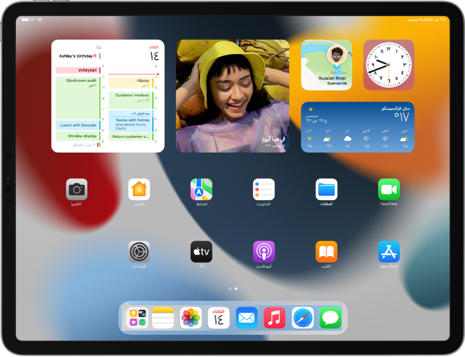 شاشة الـ iPad الرئيسية. في الجزء العلوي من الشاشة توجد أدوات تطبيقات الساعة وتحديد الموقع والطقس والصور والتذكيرات.