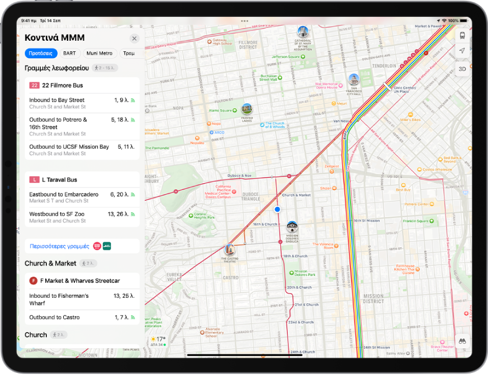 Ένας χάρτης όπου εμφανίζονται κύριες γραμμές συγκοινωνίας. Μια κάρτα «Κοντινά ΜΜΜ» στα αριστερά εμφανίζει τέσσερις προτεινόμενες γραμμές.