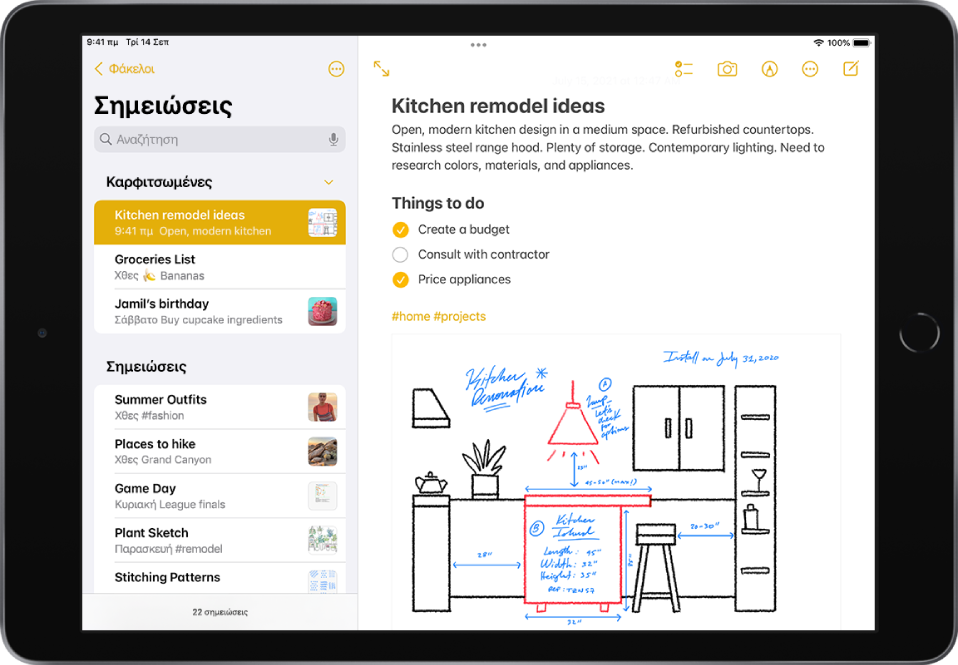 Το iPad σε οριζόντιο προσανατολισμό με ανοιχτή την εφαρμογή «Σημειώσεις». Η λίστα σημειώσεων εμφανίζεται στα αριστερά, με την επιλεγμένη σημείωση ανοιχτή στα δεξιά. Στην πάνω αριστερή πλευρά της λίστας σημειώσεων, βρίσκεται ένα βέλος «Πίσω» που μπορείτε να αγγίξετε για προβολή φακέλων και λογαριασμών. Στην πάνω δεξιά πλευρά της σημείωσης, υπάρχουν κουμπιά για προσθήκη λίστας ελέγχου, προσθήκη φωτογραφίας ή σάρωσης εγγράφου, εμφάνιση εργαλείων χειρογραφής και δημιουργία νέας σημείωσης.
