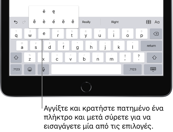 Ένα πληκτρολόγιο στο κάτω μέρος της οθόνης του iPad όπου φαίνονται εναλλακτικοί τονισμένοι χαρακτήρες που εμφανίζονται όταν αγγίξετε παρατεταμένα το πλήκτρο «E».