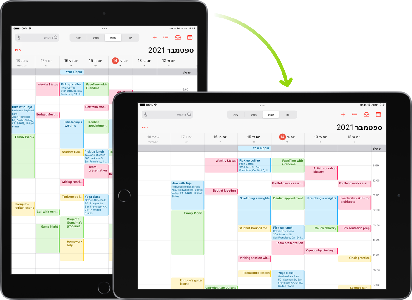 ברקע, ה‑iPad מציג מסך של ״לוח שנה״ בתצוגה לאורך; בחזית, ה‑iPad מסובב ומציג את המסך של ״לוח שנה״ בתצוגה לרוחב.