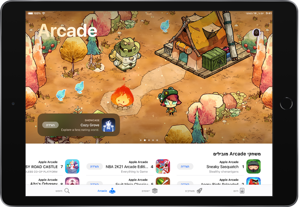 מסך Arcade של ה-App Store מציג משחק בחלק העליון של המסך ורשימת משחקים מובילים במרכז. לאורך החלק התחתון, מימין לשמאל, ניתן למצוא את הכרטיסיות ״היום״, ״משחקים״, ״יישומים״, Arcade ו״חיפוש״.