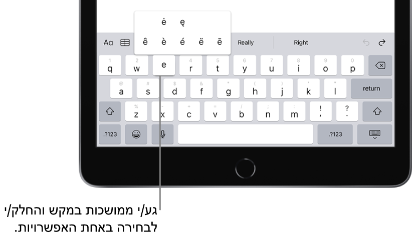 מקלדת בתחתית מסך ה-iPad, המציג תווים חלופיים עם דגשים דיאקריטיים, שמופיעים בעת לחיצה על הכפתור E במקלדת.