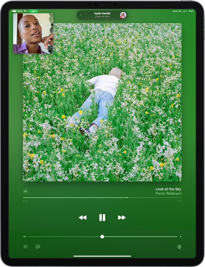 שיחת FaceTime שבה משתפים תוכן שמע של Apple Music במהלך השיחה. עטיפת האלבום מופיעה בחצי העליון של המסך ושם האלבום ופקדי השמע נמצאים ממש מתחתיה.