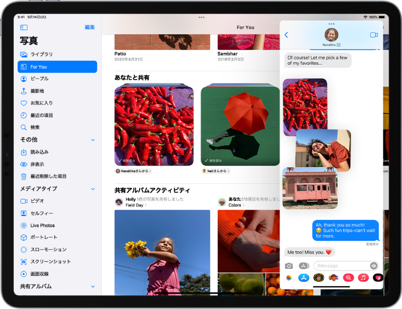 「写真」Appの「For You」画面。「あなたと共有」写真コレクション表示されています。各コレクションの下に、写真を共有した連絡先の名前と、その連絡先に返信するためのボタンが表示されています。画面の右側には「メッセージ」の会話が表示されています。