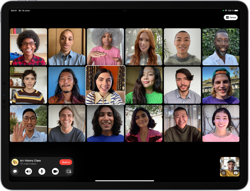 В групповом вызове FaceTime участники отображаются в виде сетки; изображение говорящего выделено.