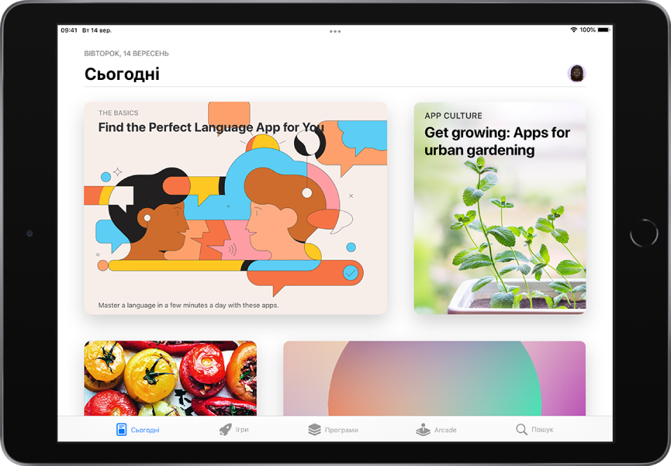 Екран «Сьогодні» в App Store із популярною статтею та програмою. Угорі справа знаходиться зображення профілю. Унизу зліва направо розміщено вкладки «Сьогодні», «Ігри», «Програми» та «Пошук».