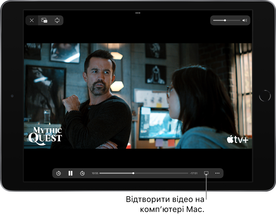 Фільм, що відтворюється на екрані iPad. У нижній частині екрана розташовано елементи керування відтворенням, у тому числі кнопка AirPlay в нижньому правому куті.