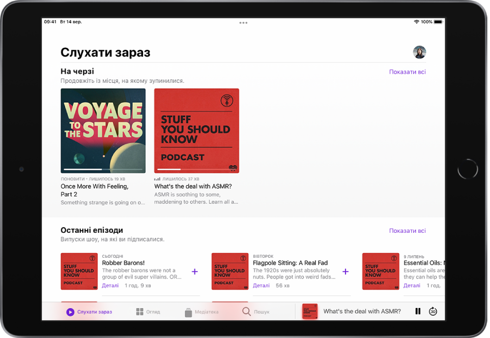 Екран «Слухати зараз» із наступними на черзі випусками, а також останніми випусками шоу, на які ви підписалися.