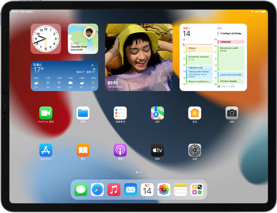iPad 主屏幕。屏幕顶部是“时钟”、“查找”、“天气”、“照片”和“提醒事项” App 小组件。