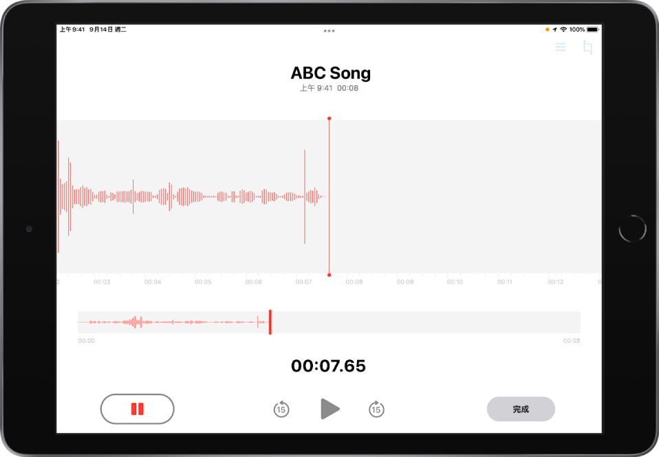「語音備忘錄」錄音進行中，並顯示使用中的「暫停」按鈕，及變暗的播放、快轉 15 秒和倒轉 15 秒控制項目。畫面的主要部分顯示進行中錄音內容的波形，以及一個時間指示器。橘色的「麥克風使用中」指示器顯示於右上角。