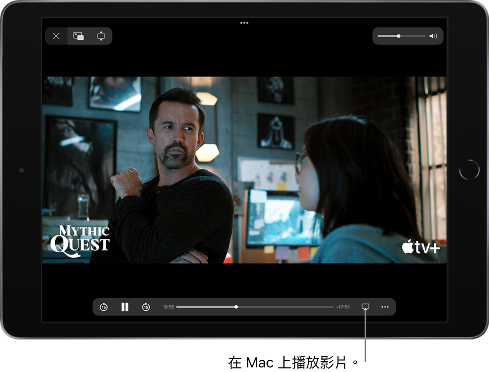 電影在 iPad 螢幕上播放。螢幕底部是播放控制項目，包括右下角附近的 AirPlay 按鈕。