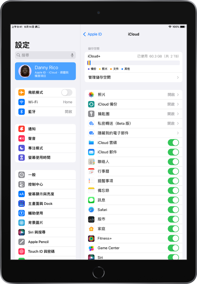 iCloud 設定畫面顯示 iCloud 儲存空間儀表，以及 App 和功能列表，包含「郵件」、「聯絡人」和「訊息」，可以搭配 iCloud 使用。